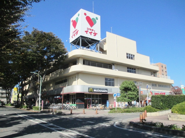 Supermarket. Commodities Iida Tsurugashima store up to (super) 886m