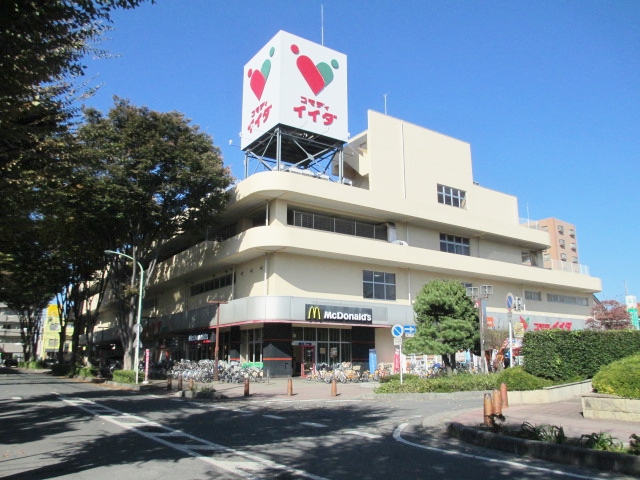 Supermarket. Commodities Iida Tsurugashima store up to (super) 639m