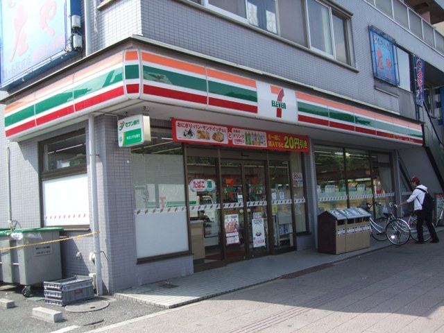 Convenience store. 650m to Seven-Eleven (convenience store)