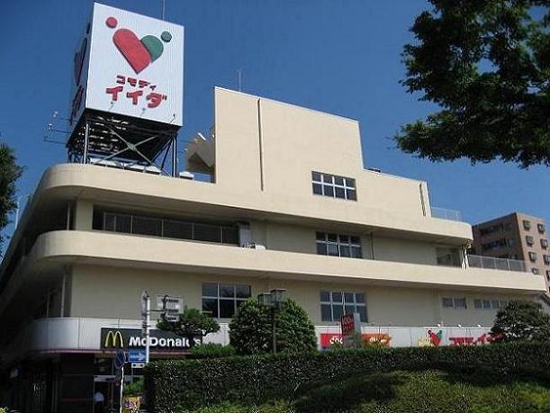 Supermarket. Commodities Iida Tsurugashima store up to (super) 40m