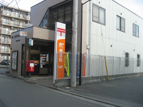 post office. 306m to Tsurugashima Tsurugaoka post office (post office)