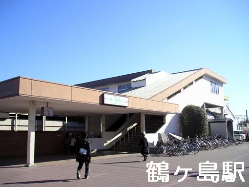 station. Tsurugashima station