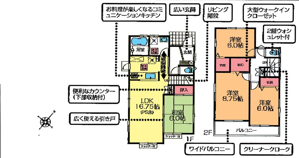 Floor plan. (Building 2), Price 26.5 million yen, 4LDK, Land area 172.34 sq m , Building area 102.83 sq m
