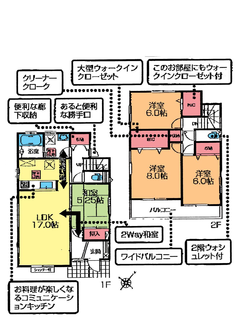 Floor plan. (8 Building), Price 28,300,000 yen, 4LDK, Land area 172.58 sq m , Building area 106.4 sq m