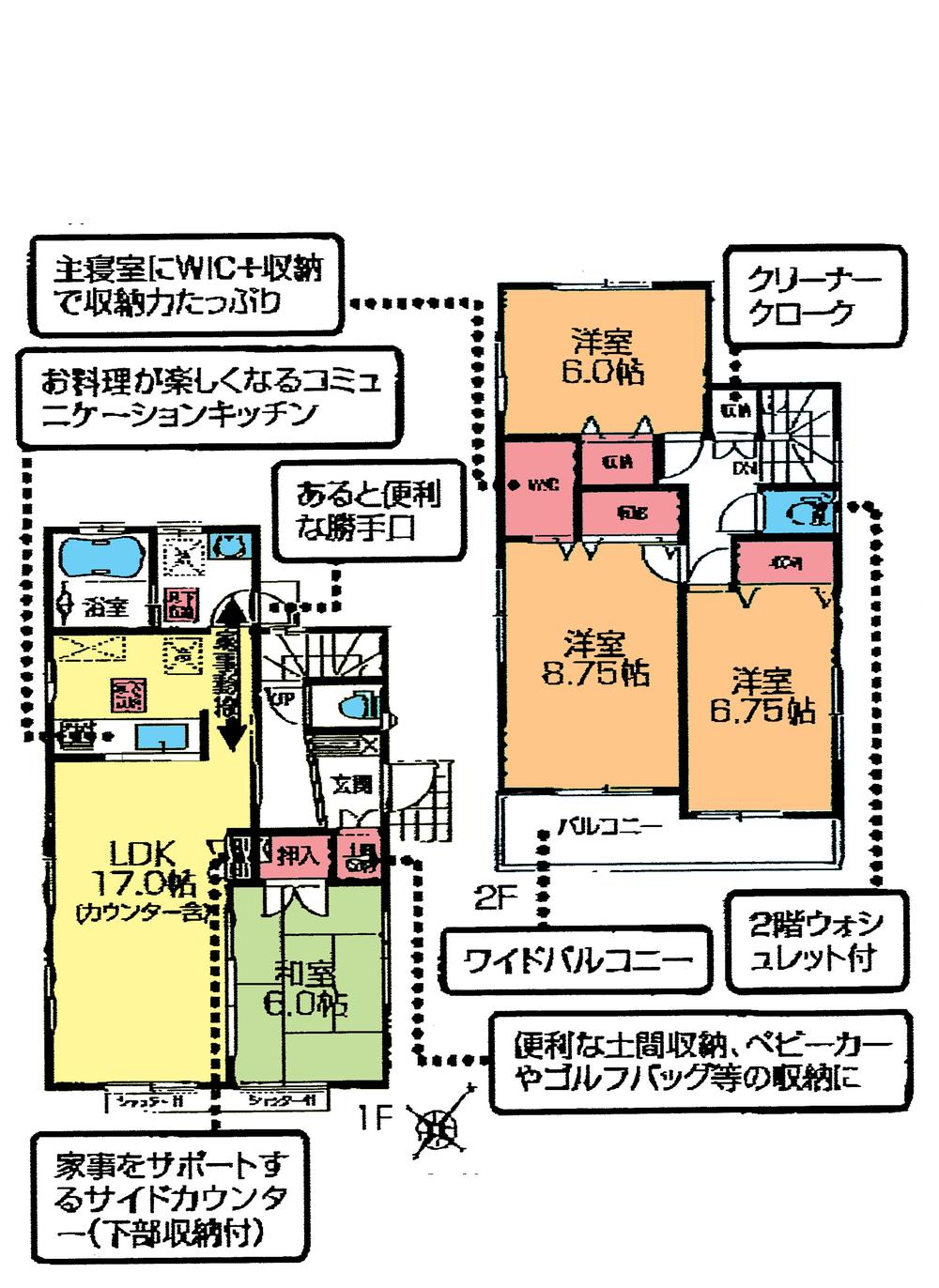 Floor plan. (10 Building), Price 27,900,000 yen, 4LDK, Land area 172.58 sq m , Building area 105.93 sq m