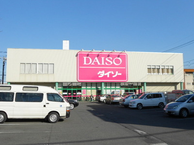 Other. The ・ Daiso until the (other) 248m