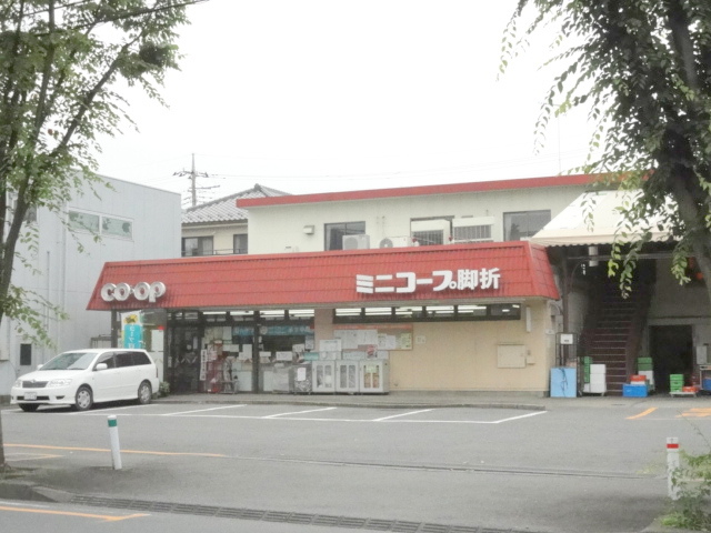 Supermarket. 396m to Saitama Coop mini Coop Suneori store (Super)