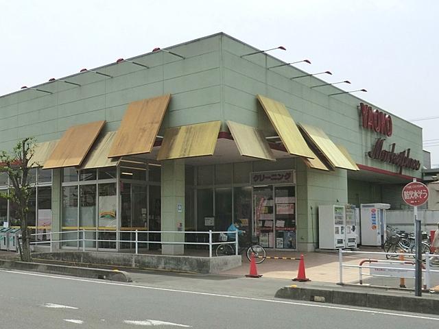Supermarket. 150m until Yaoko Co., Ltd. solitary pine tree Minamiten
