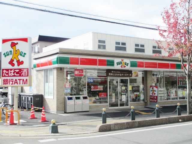 Convenience store. Thanks Wakaba Station West Exit store up (convenience store) 550m