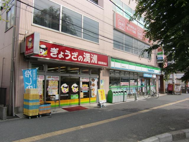 Convenience store. FamilyMart Wakaba Station East store up (convenience store) 212m