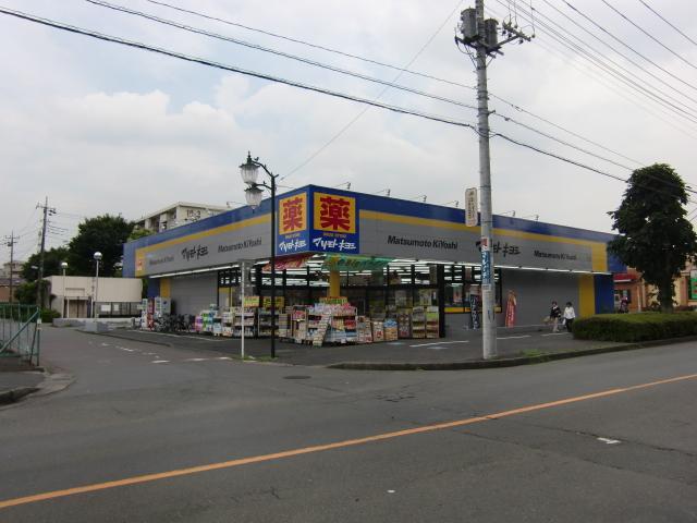 Dorakkusutoa. Matsumotokiyoshi drugstore young leaves shop 602m until (drugstore)