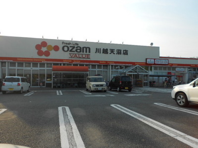 Supermarket. Ozamu until the (super) 898m