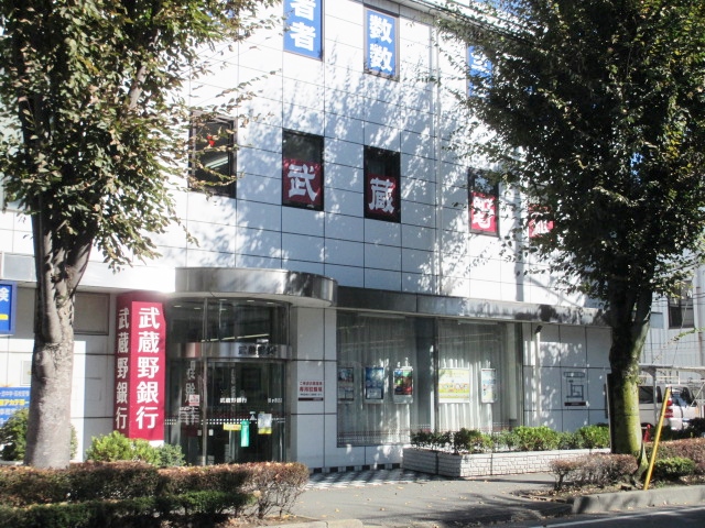 Bank. 583m to Musashino Bank Tsurugashima Branch (Bank)