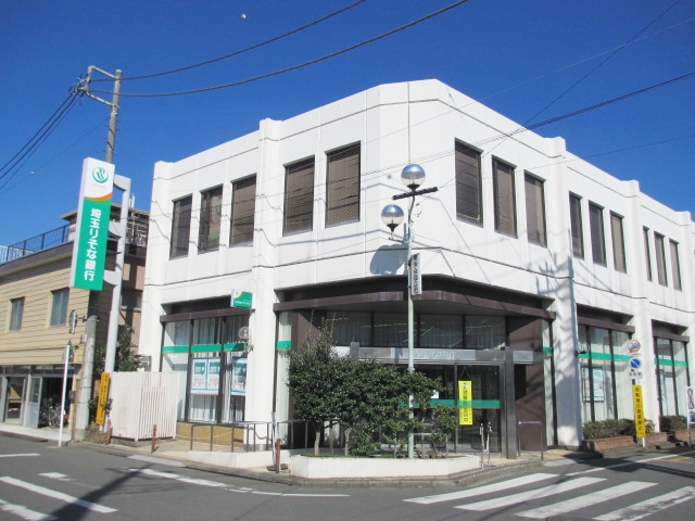 Bank. 282m until the Saitama Resona Bank Tsurugashima Branch (Bank)