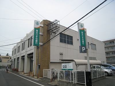 Bank. 286m until the Saitama Resona Bank Tsurugashima Branch (Bank)