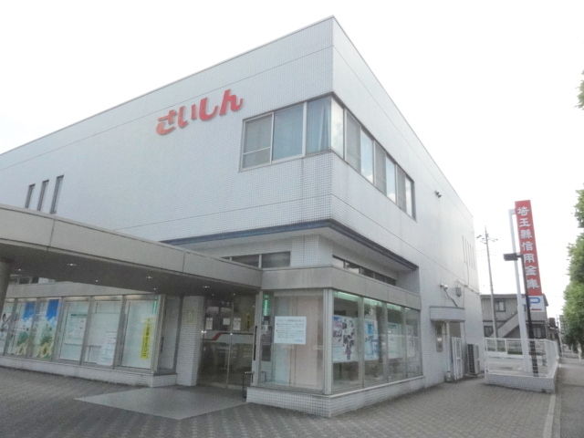 Bank. 581m to Saitama credit union Tsurugashima North Branch (Bank)