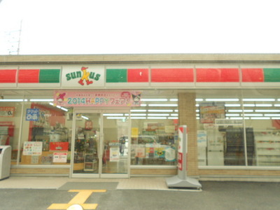 Convenience store. 358m until Thanksgiving (convenience store)