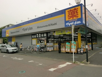 Dorakkusutoa. Drugstore Matsumotokiyoshi 686m to (drugstore)