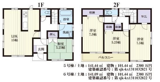 Floor plan. (5 Building), Price 23 million yen, 4LDK, Land area 141.09 sq m , Building area 101.44 sq m