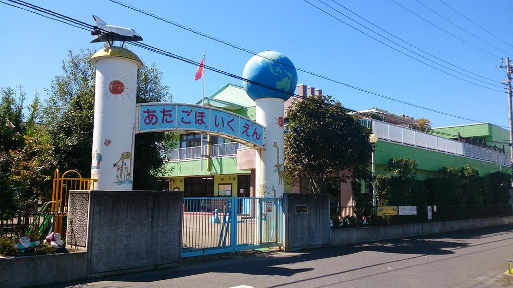 kindergarten ・ Nursery. Atago 225m to nursery school