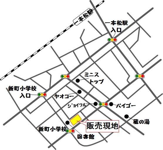 Local guide map. Tobu Ogose line "solitary pine tree" station 14 mins