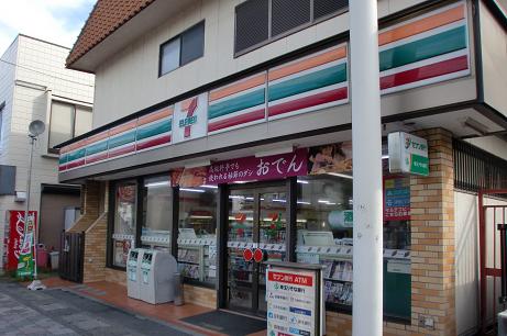 Convenience store. Seven-Eleven Sakado Station south exit shop until the (convenience store) 505m