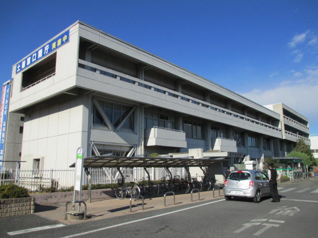 Government office. Sakado 1414m up to City Hall (government office)