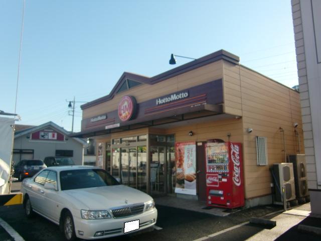 restaurant. Hot 363m more to Tsurugashima Gomiketani store (restaurant)