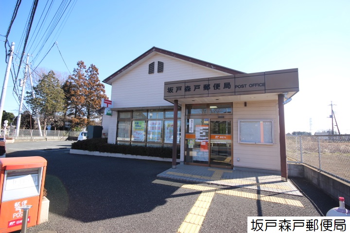 post office. Sakado Morito 1045m to the post office (post office)