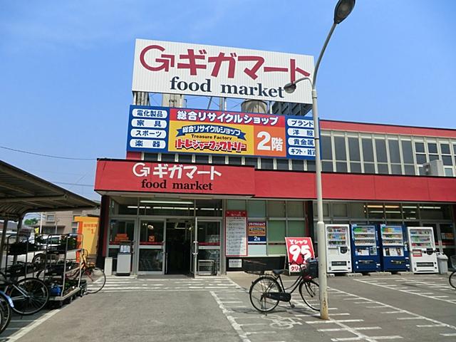 Supermarket. Gigamato 490m to Tsurugashima shop