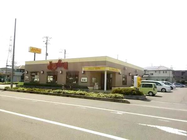 restaurant. 1200m to Joyful Tsurugashima solitary pine tree shop (restaurant)