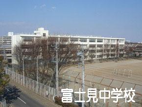 Junior high school. 1100m to Tsurugashima Municipal Fujimi Junior High School
