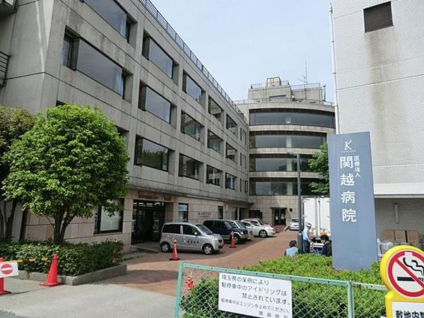 Hospital. Social care corporation Association of New City Medical Research Council 562m to "Kanetsu Meeting" Kanetsu Hospital (Hospital)