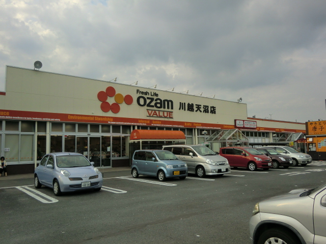 Supermarket. Ozamu Value Kawagoe Amanuma store up to (super) 1022m