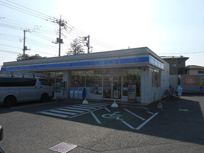 Convenience store. 761m until Lawson (convenience store)