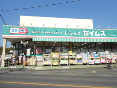 Dorakkusutoa. Drag Seimusu until (drugstore) 82m