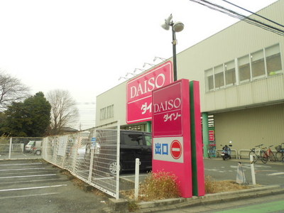 Shopping centre. The ・ Daiso until the (shopping center) 483m