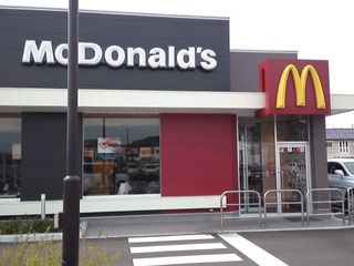restaurant. McDonald's 407 Tsurugashima store up to (restaurant) 264m