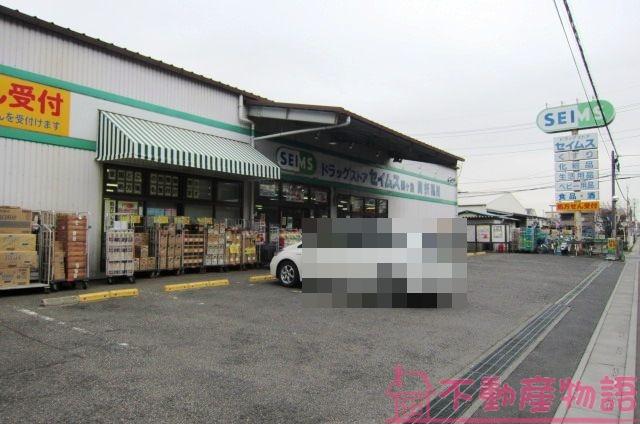 Drug store. Drag Seimusu Tsurugashima Suneori to pharmacy 511m