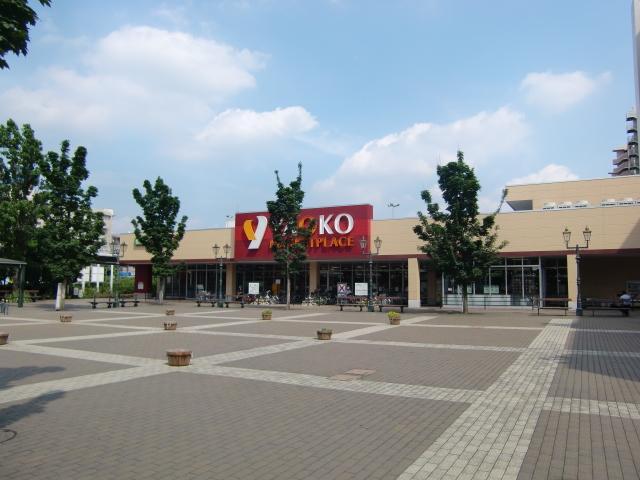 Supermarket. Yaoko Co., Ltd. Wakaba Station West Exit store up to (super) 461m
