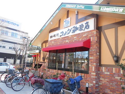 Other. Komeda to coffee (other) 364m