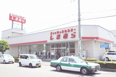 Shopping centre. Fashion Center Shimamura Sakado shop until the (shopping center) 1553m