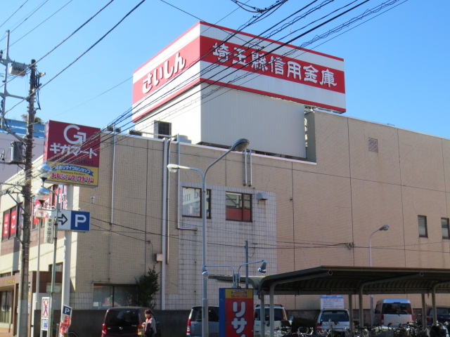 Bank. 1700m to Saitama credit union (Bank)
