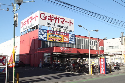 Supermarket. Gigamato Tsurugashima store up to (super) 337m