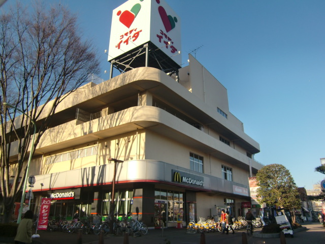 Supermarket. Commodities Iida Tsurugashima store up to (super) 717m