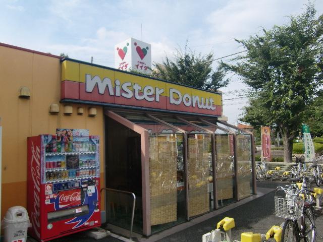 restaurant. 477m to Mister Donut Tsurugashima shop (restaurant)