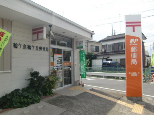 post office. 451m to Tsurugashima Tsurugaoka post office (post office)