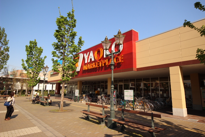 Supermarket. Yaoko Co., Ltd. Wakaba Station West Exit store up to (super) 1069m