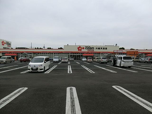 Supermarket. Ozamu Value 207m to Kawagoe Amanuma shop