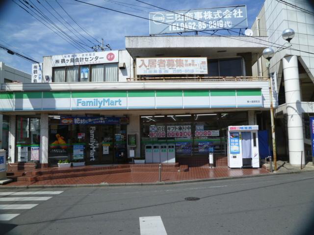 Convenience store. FamilyMart Tsurugashima Station store up (convenience store) 312m